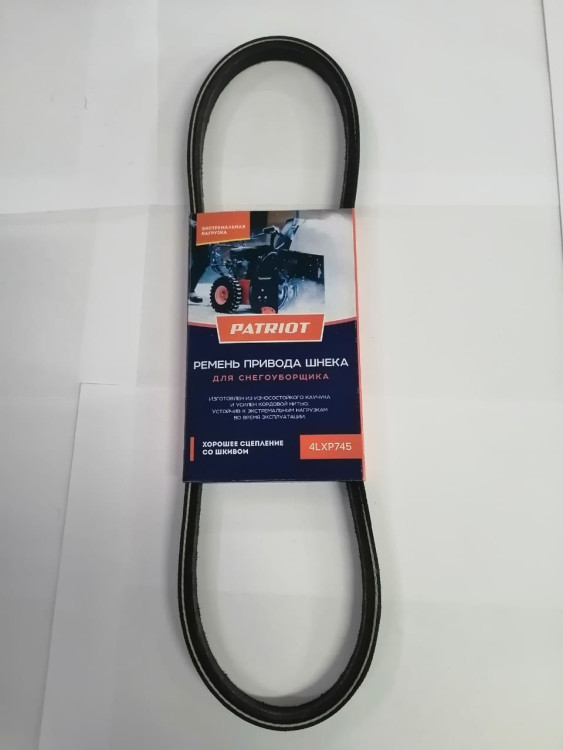 Ремень 4LXP745 привода шнеков PS 601
