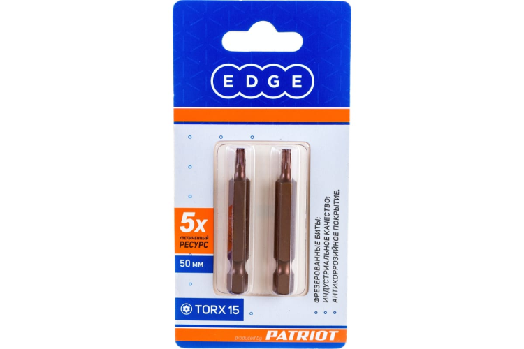 Бита EDGE by PATRIOT T15 длина 50мм, 2шт в блистер