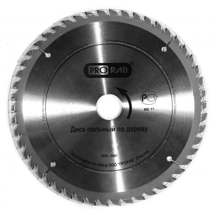 Диск Прораб 210*50*30 дерево 0616