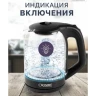 Чайник электрический стеклянный с подсветкой Cronier Professional