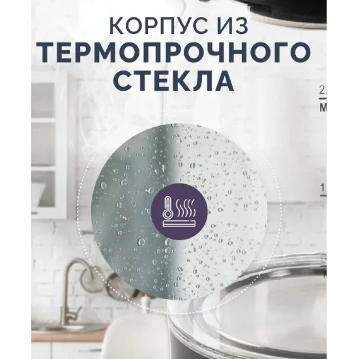 Чайник электрический стеклянный с подсветкой Cronier Professional