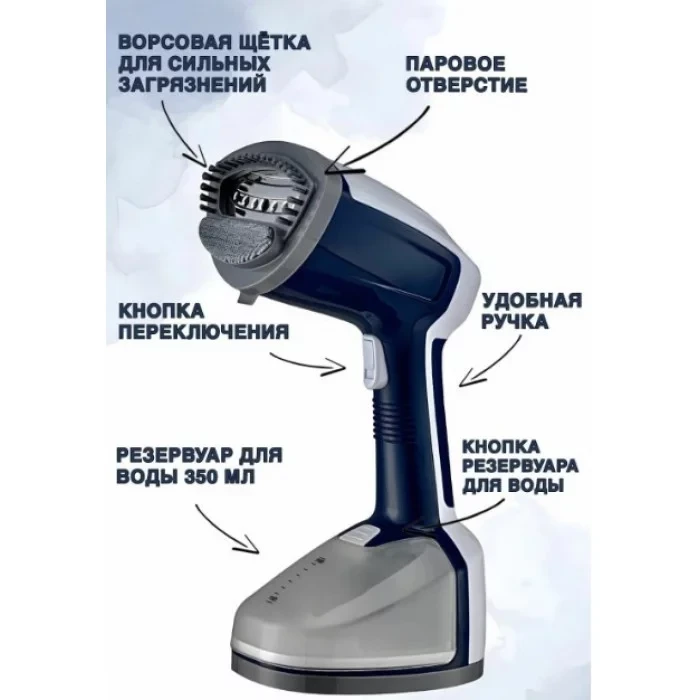 Отпариватель для одежды Proliss Pro-5128 ручной, паровой, с насадкой-щеткой, 1500 вт