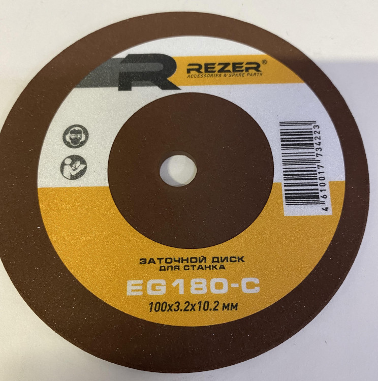 Круг для заточки цепи REZER (100х3,2х10,2)