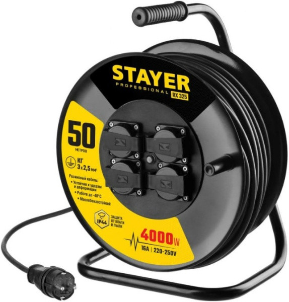 Электроудлинитель 50м, RX 325, 4000 Вт, 4 гнезда, IP44, КГ 3x2,5 кв мм, STAYER