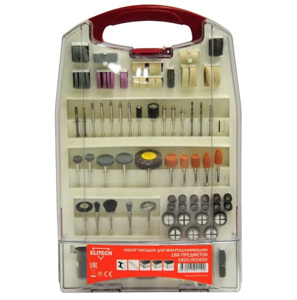 Набор для бор-машины 188 предметов