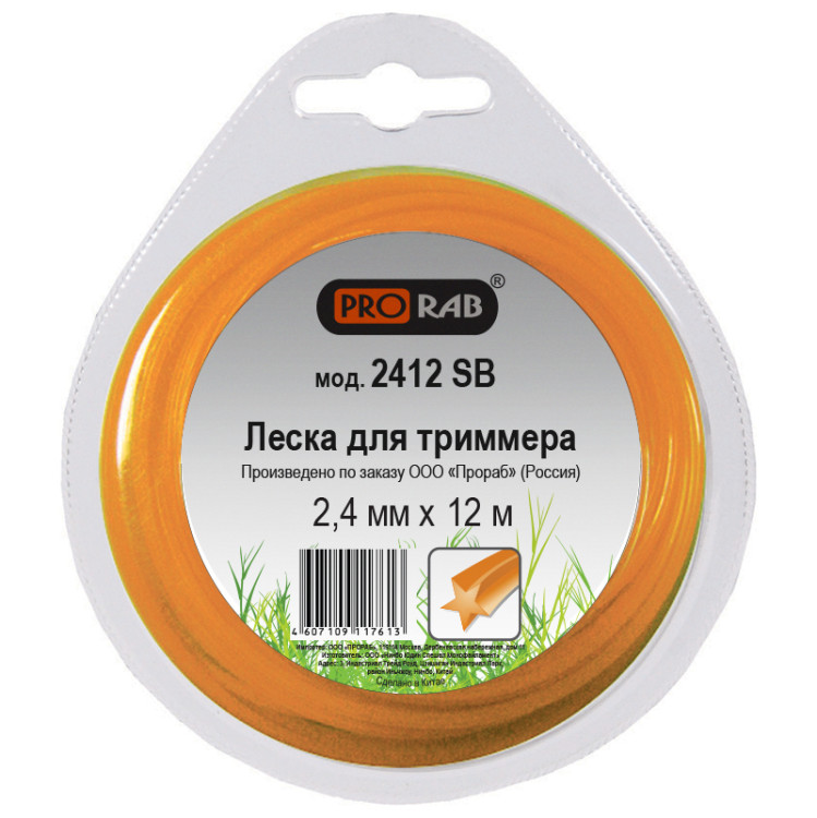 Леска Прораб 2412 SB 2.4 мм. 12м звезда блистер