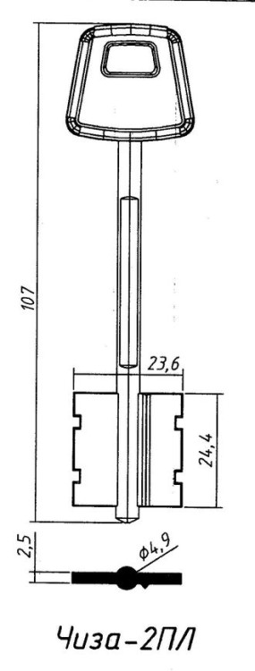 Заготовка ключа ЧИЗА-2 ПЛ (107х24,4х23) (CIZ9DP)