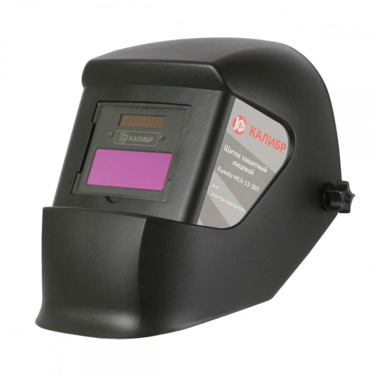 Маска сварщика-хамелеон Калибр МСХ-13/3 ЕП