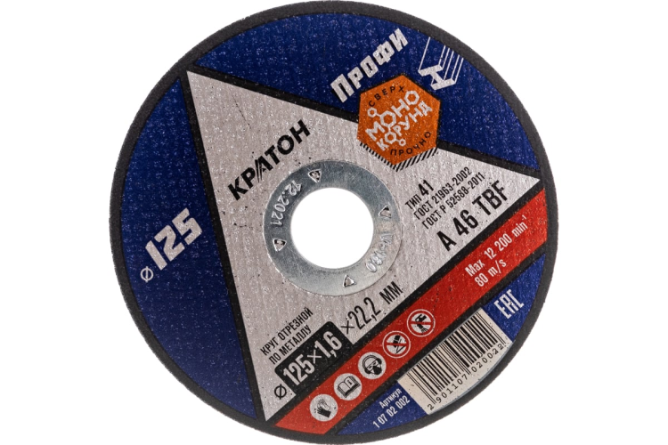 Круг отрезной 125*1,6*22,2 металл Кратон