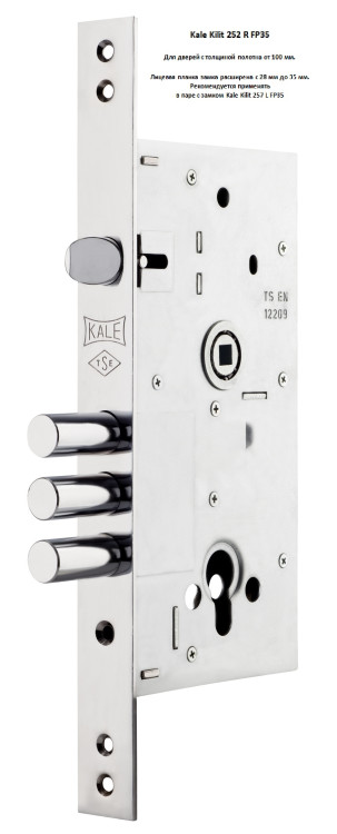 ЗВ KALE KILIT 252R,85BS60,35CP,w/o SP,w/o Ros,PB (252R0000117)