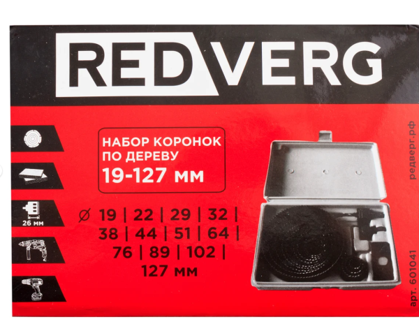 Набор коронок Redverg по дереву 12шт 19-127мм, кейс