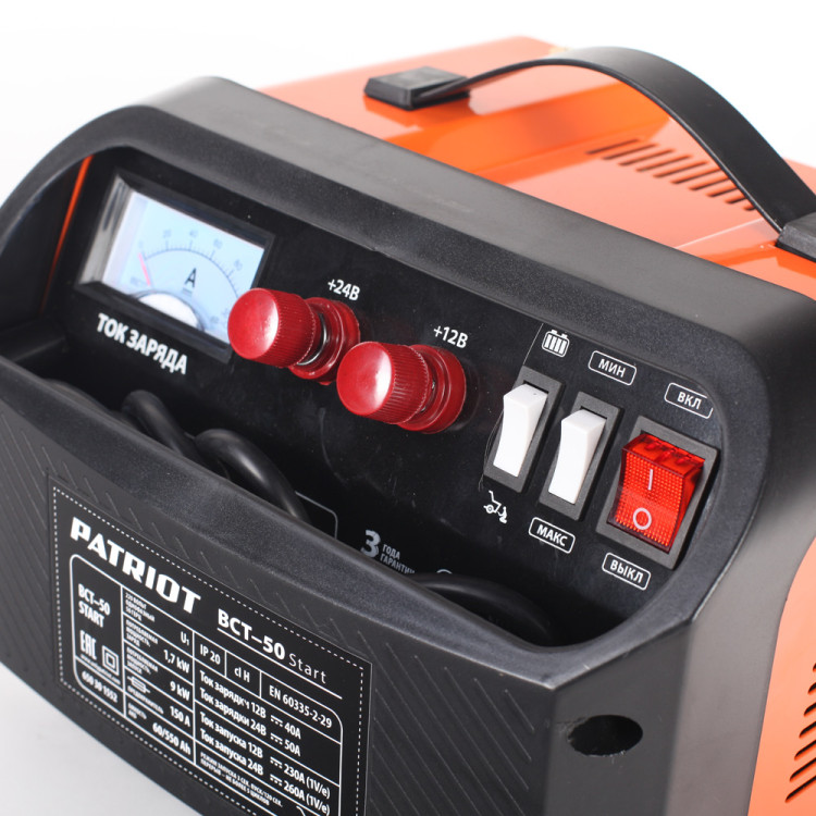 Пускозарядное устройство PATRIOT ВСТ-50 Start