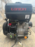 Двигатель Loncin H459СС 7А (20 лс, 25 мм, катушка освещения 7А, )