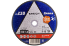 Круг отрезной 230*1,8*22,2 металл Кратон