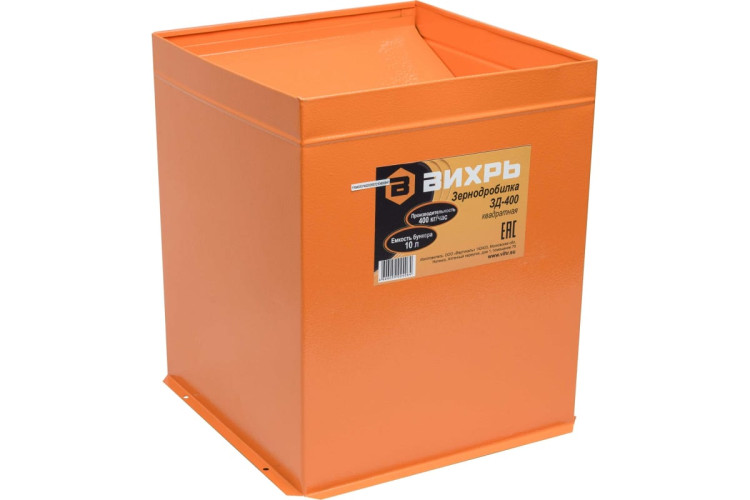 Зернодробилка Вихрь ЗД-400