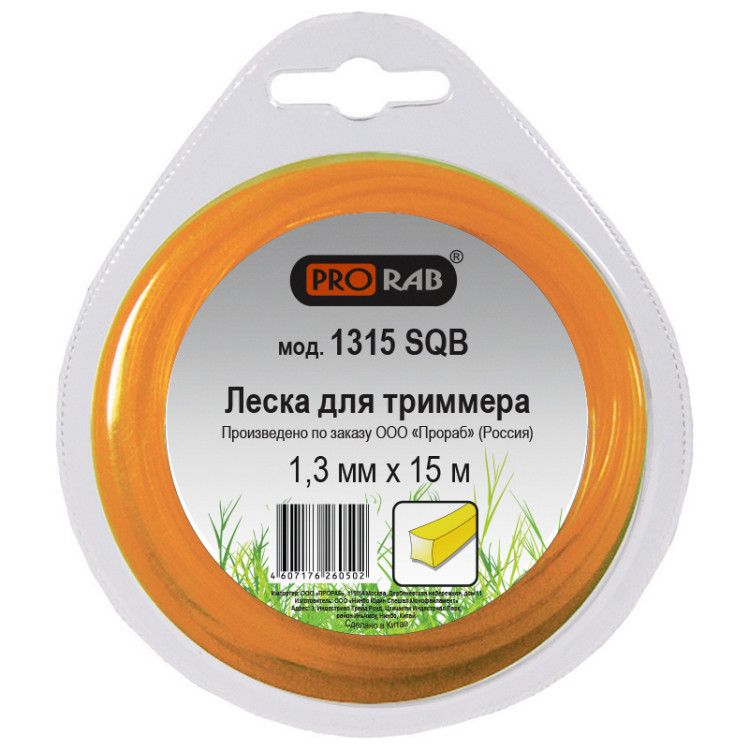 Леска Прораб 1315 SB 1.3 мм. (звезда)