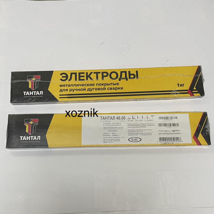 Электроды ТАНТАЛ ОК-46,00 Ø3мм (1,0кг)