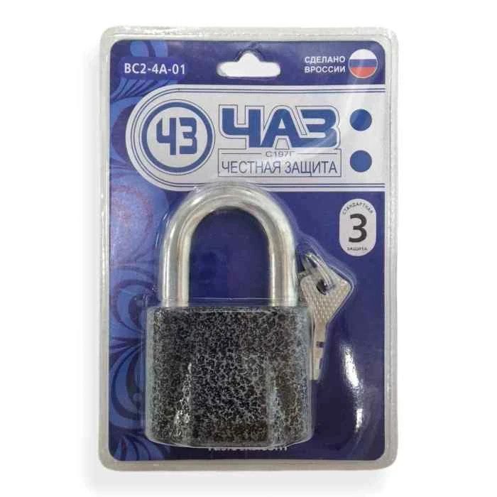 Замок ЧАЗ 70/ 20 шт