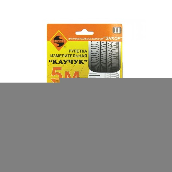 Рулетка 5м х 19мм с фиксатором "Каучук" ЭНКОР 14207