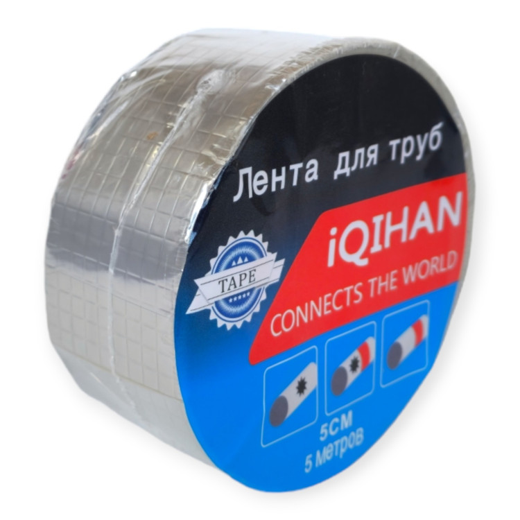 Лента для труб 5*5м /36шт