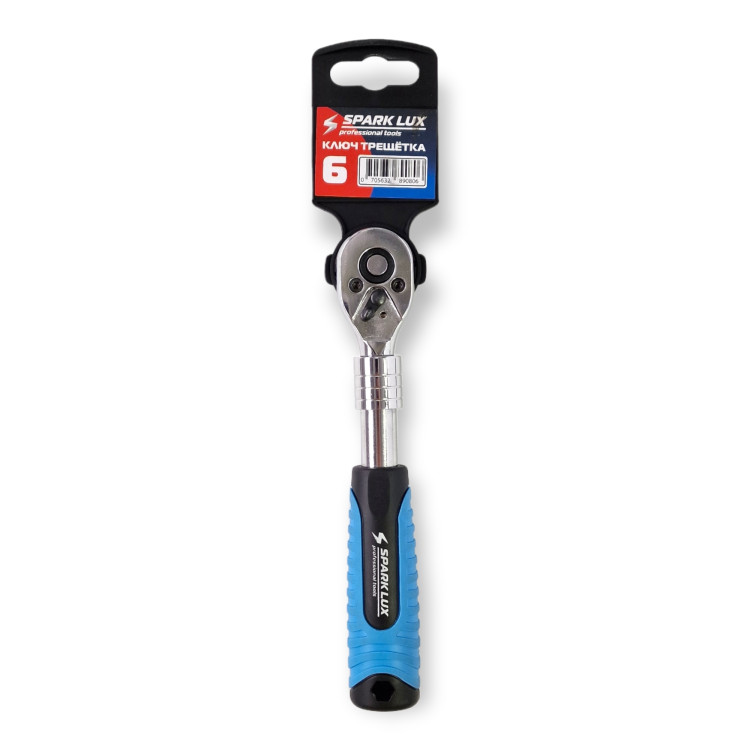 Ключ-трещетка раздвижной 1/4 маленький /80 шт.