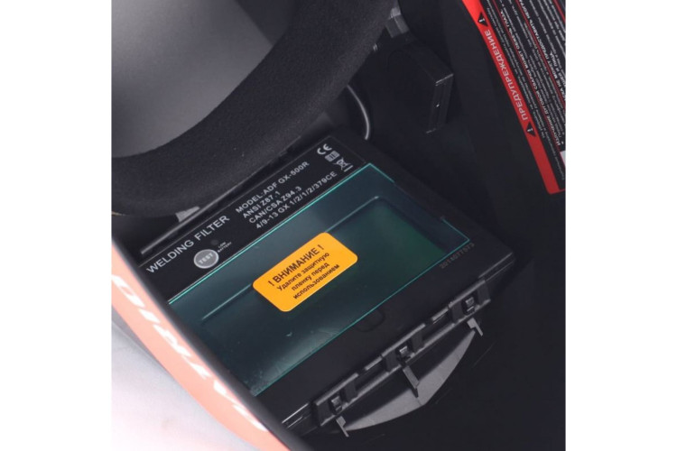 Маска сварщика PATRIOT 600S