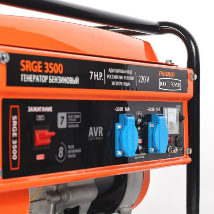 Генератор бензиновый PATRIOT Max Power Srge 3500