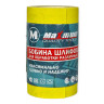 Наждачная бумага бобина 115 мм*5м зерно-280/ шт