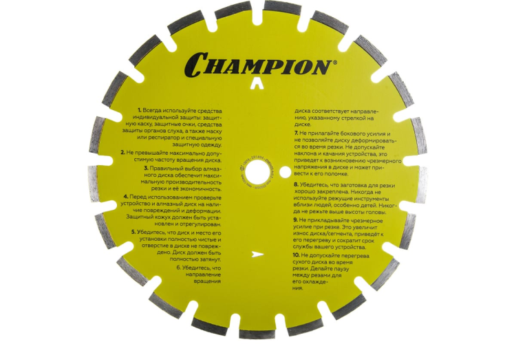 Диск алмазный CHAMPION асфальт L 350/25,4/10 Asphafight