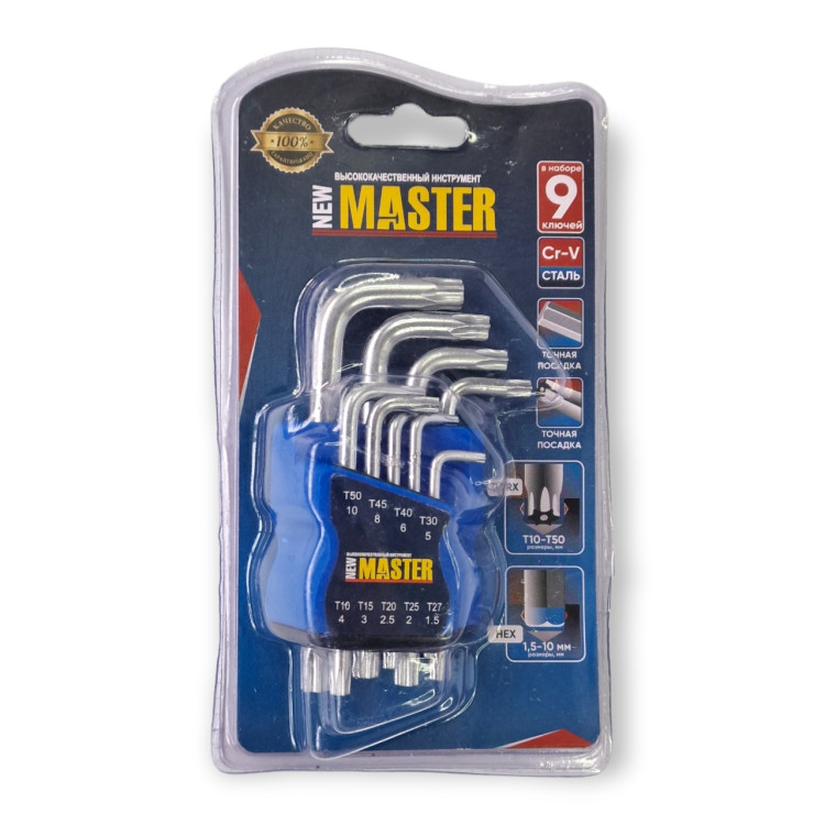 Шестигранник Мастер маленький Звезда/ 60 шт