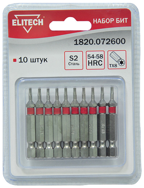 Биты (10 шт; TX8; 50 мм; S2; 54-58 HRC) Elitech 1820.072600