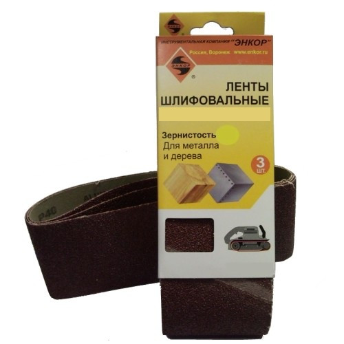 Лента шлифовальная 75 х 533мм, P 80, 3шт Энкор 20233