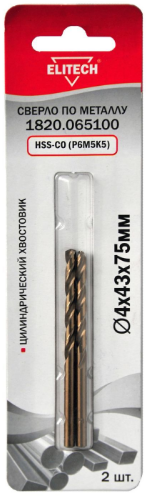 Сверло по металлу 4,0х43х75мм,HSS-CO (Р6М5К5), 2шт,хв-цилиндр, блистер