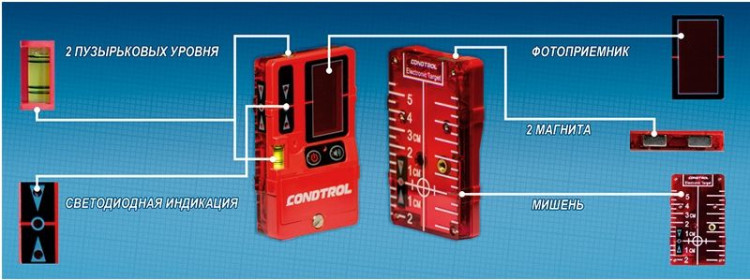 Электронный-отражатель CONDTROL красный