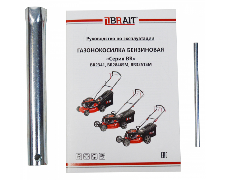 Газонокосилка бензиновая BRAIT BR2846SM (Серия BR)