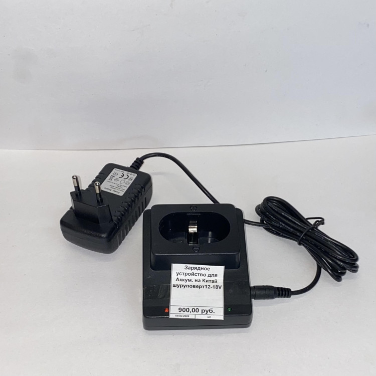 Зарядное устройство для Аккум. на Китай шуруповерт12-18V