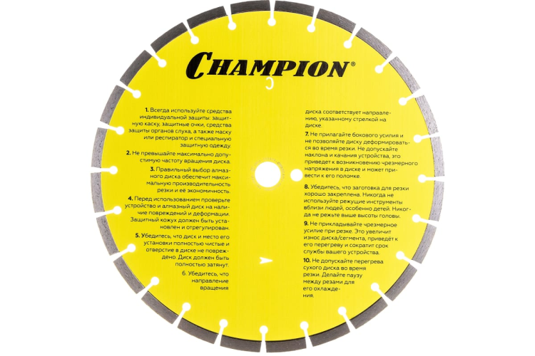 Диск алмазный CHAMPION бетон L 350/25,4/10 Concremax