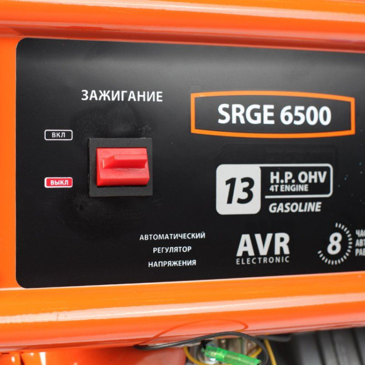 Генератор бензиновый PATRIOT Max Power Srge 6500