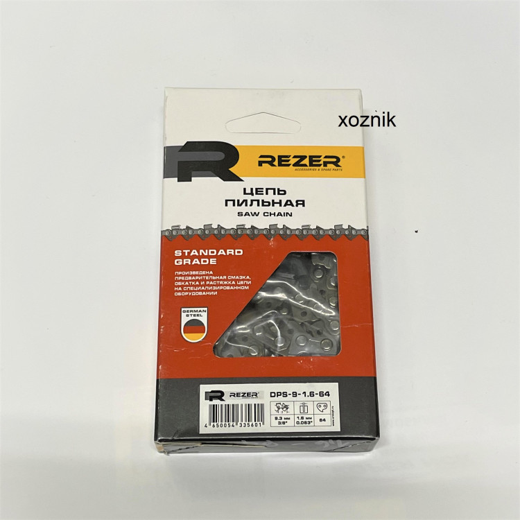 Цепь REZER DPS -9-1.6-64зв, (Тайга ,Парма)