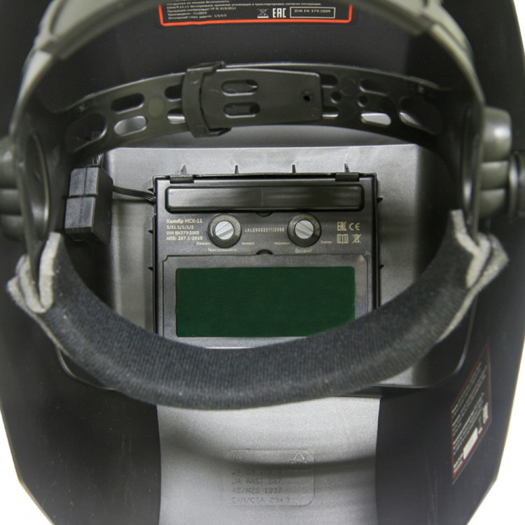 Маска сварщика-хамелеон Калибр МСХ-11