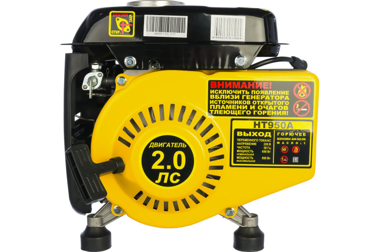Генератор HUTER НТ950А