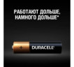 Батарейка Duracell LR03 Optimum (ААА)