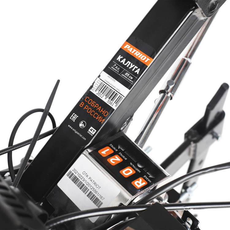 Мотоблок бензиновый Patriot КАЛУГА | 7 л.с | пониженная передача, 4 вперед/2 назад