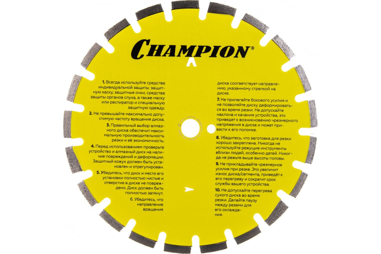 Диск алмазный CHAMPION асфальт ST 350/25,4/10 Asphafight