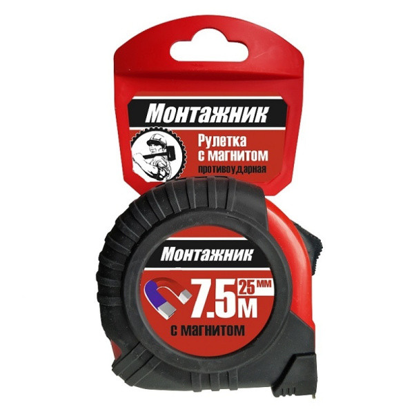 Рулетка 7,5 м х 25 мм с магнитом "Монтажник"