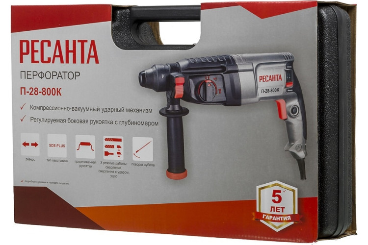 Перфоратор Ресанта П-28-800К