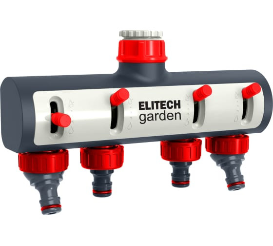 Распределитель потоков 4-х канальный премиум с переходниками ELITECH Garden