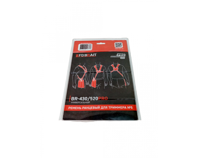 Ремень (ранец) бензотриммера (№5) BR-430/520