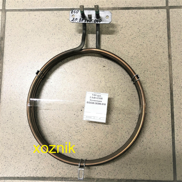 ТЭН дух. 2.5кВт/230В Конвекции EGO20.35390.010 COK103UN