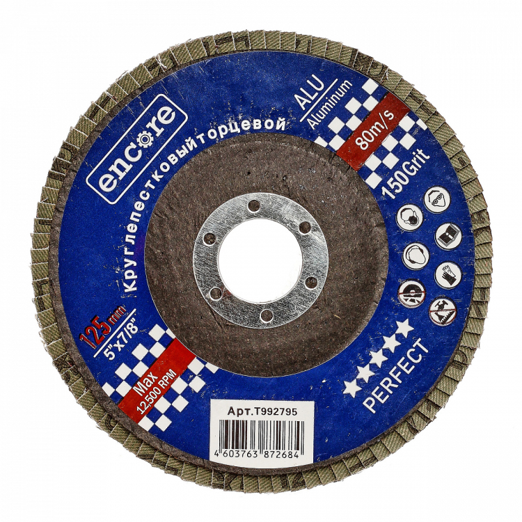 круг лепестковый торцевой 125мм Р150 TORGWIN